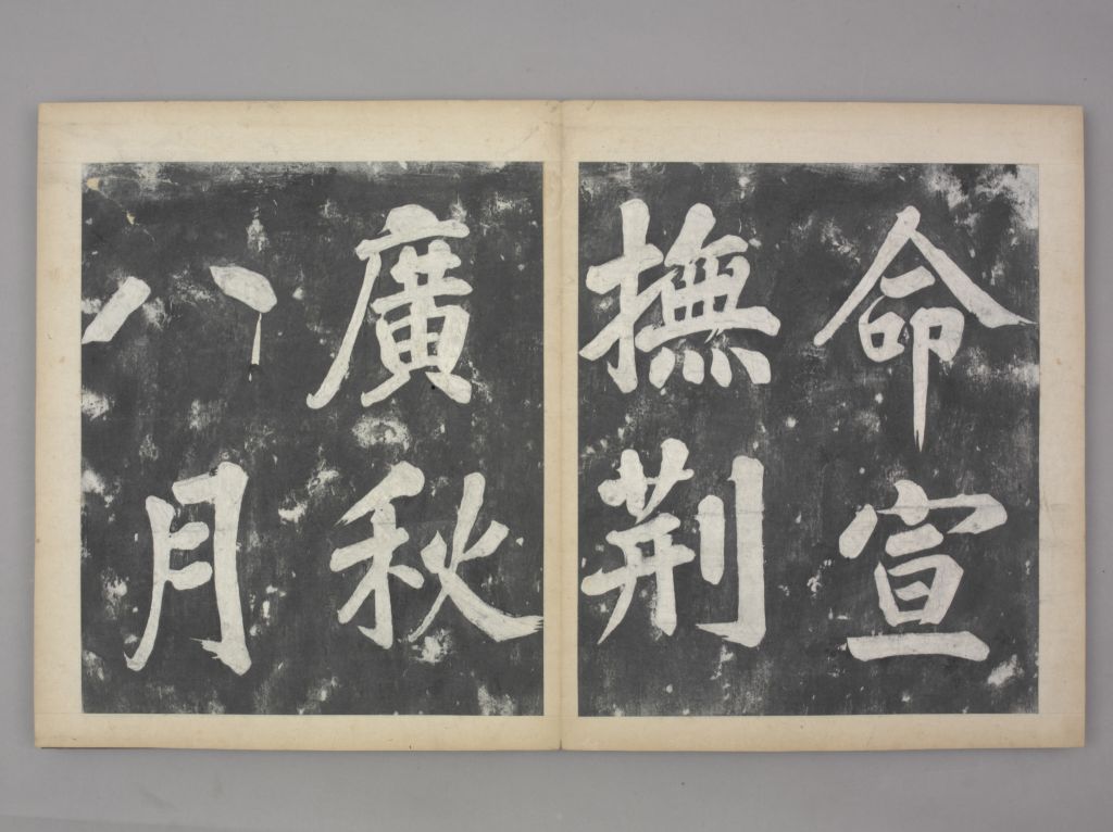 图片[27]-Fengshu Calligraphy-China Archive